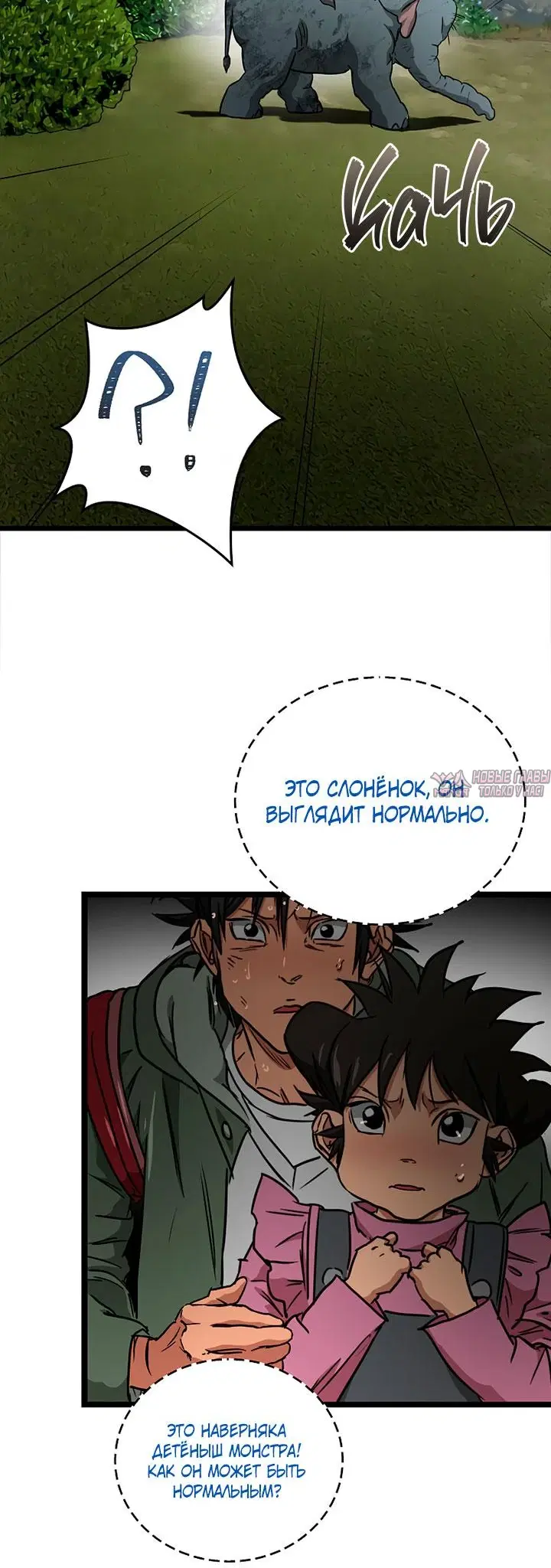 Page 29.000