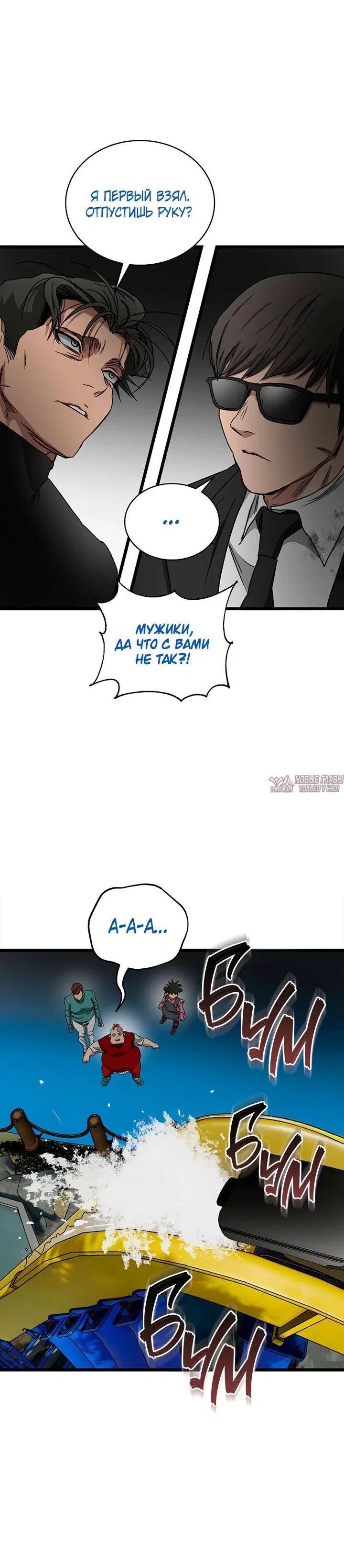 Page 20.000