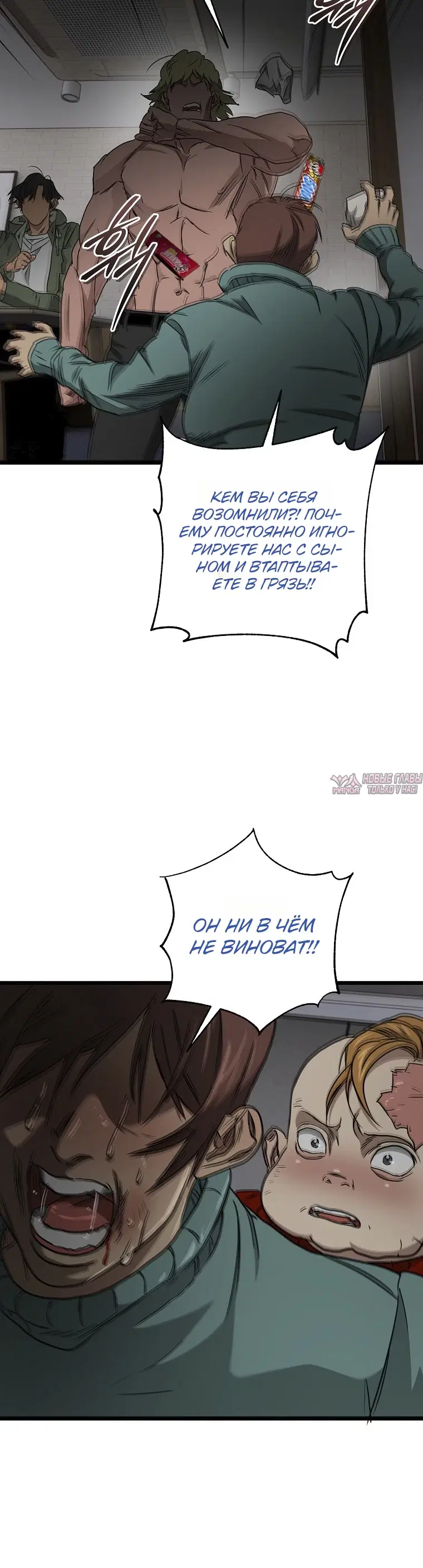 Page 20.000