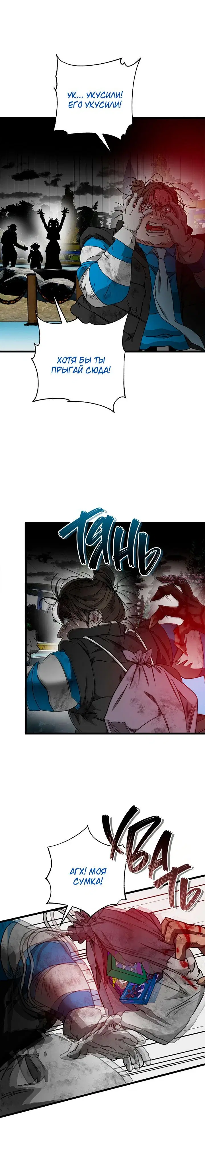 Page 21.000