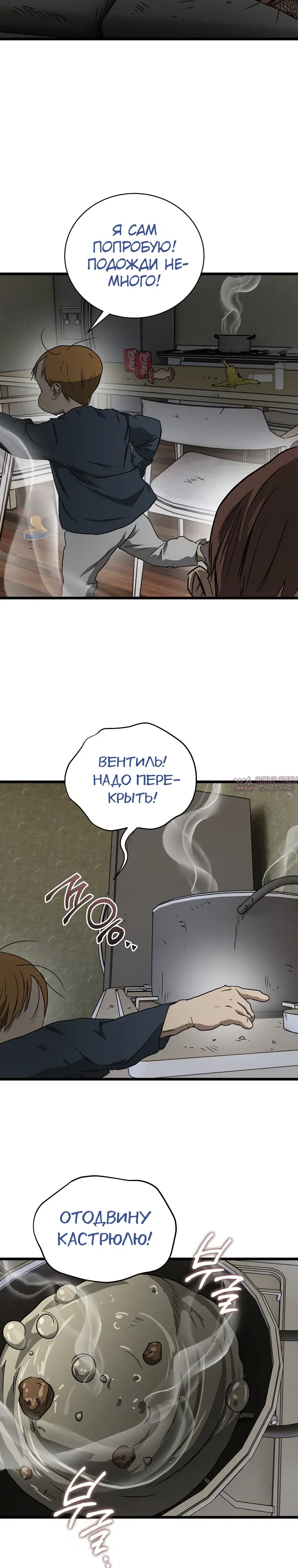 Page 23.000