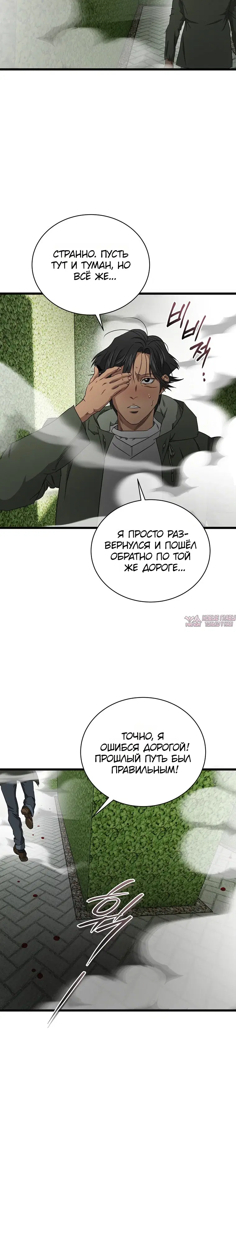 Page 36.000