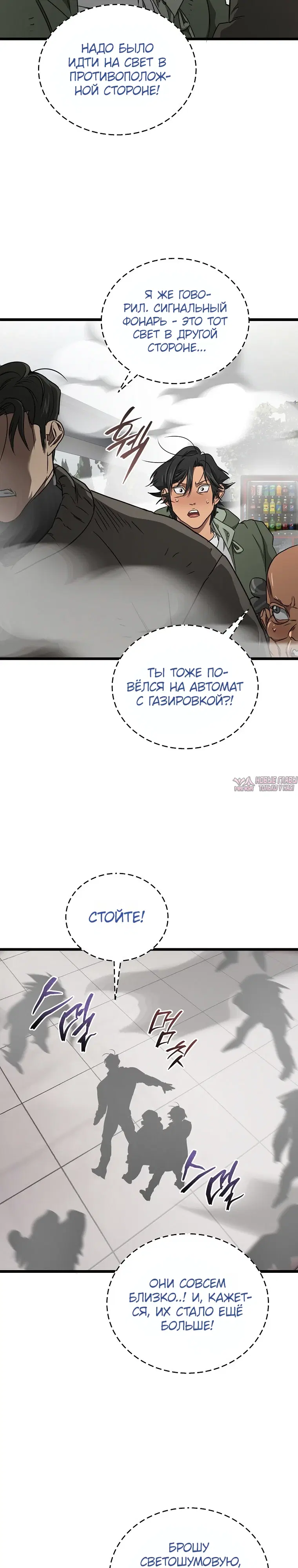 Page 38.000