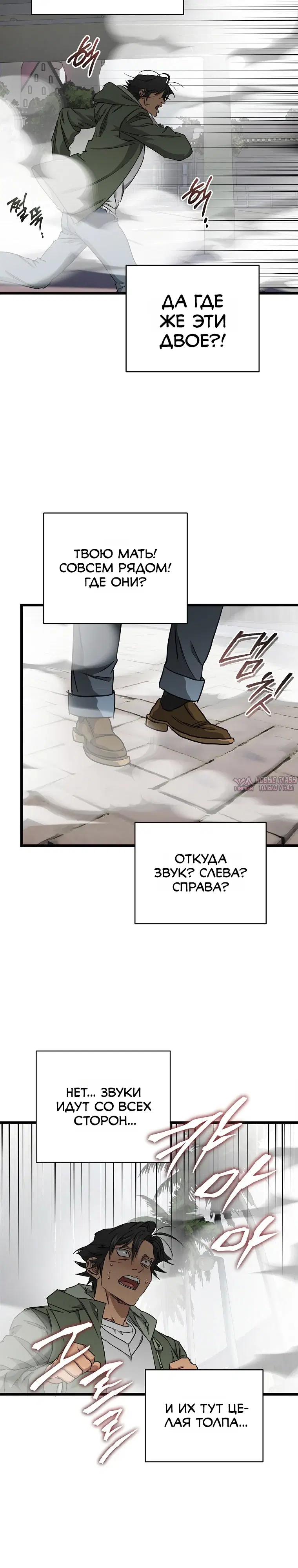 Page 30.000