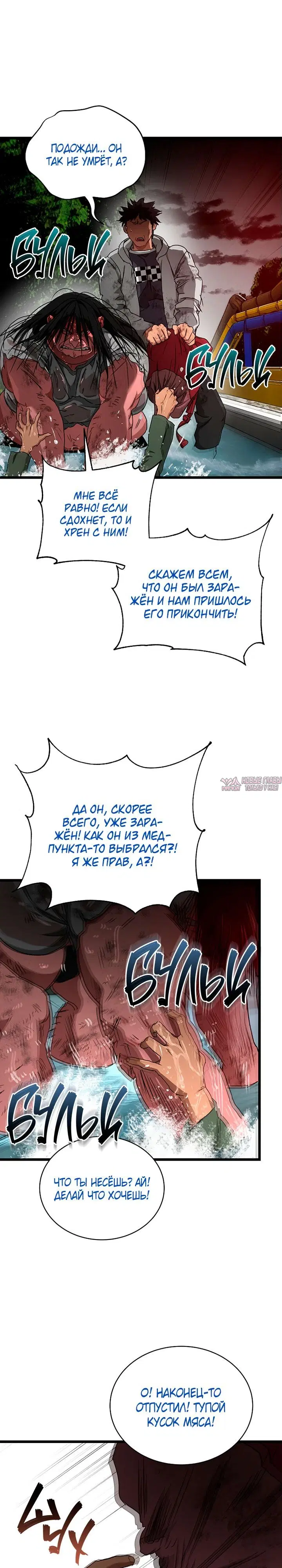 Page 31.000