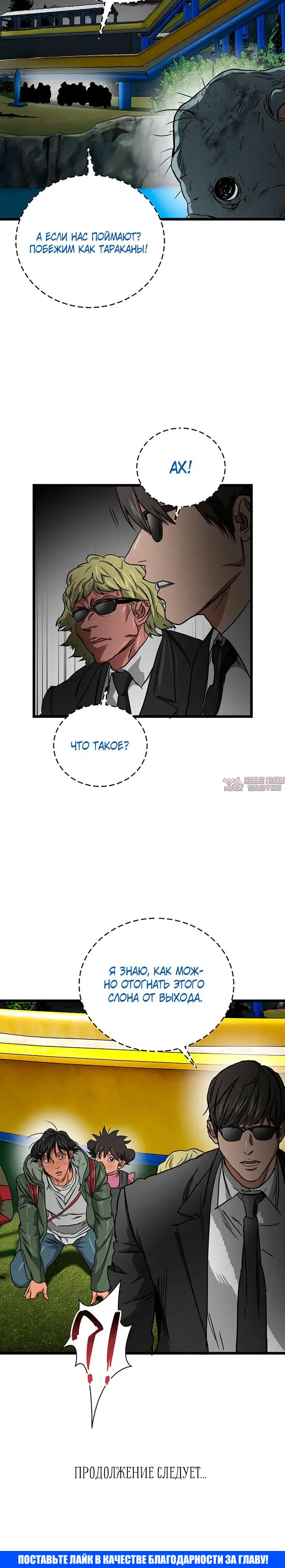 Page 31.000