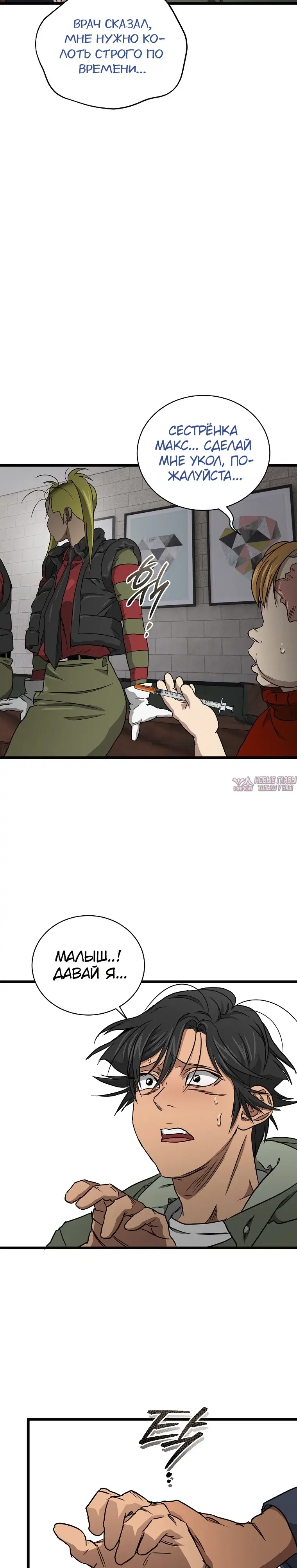 Page 32.000