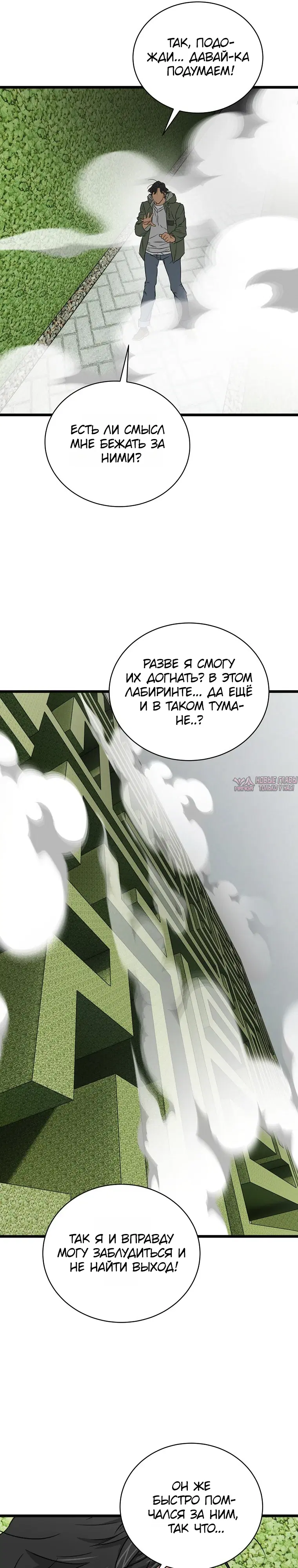 Page 32.000