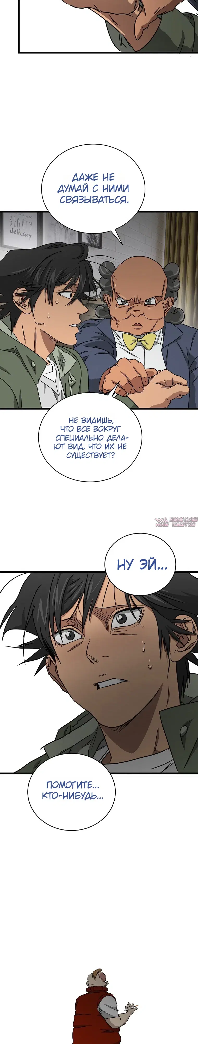 Page 33.000