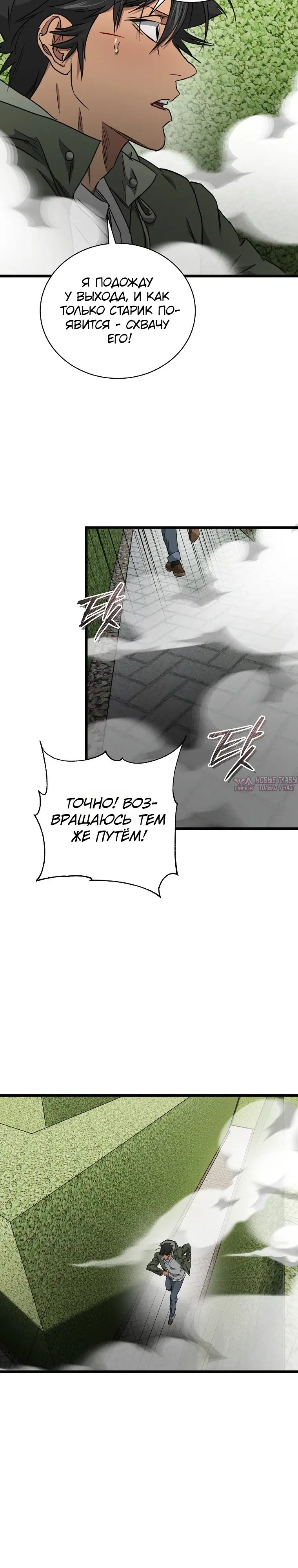 Page 33.000