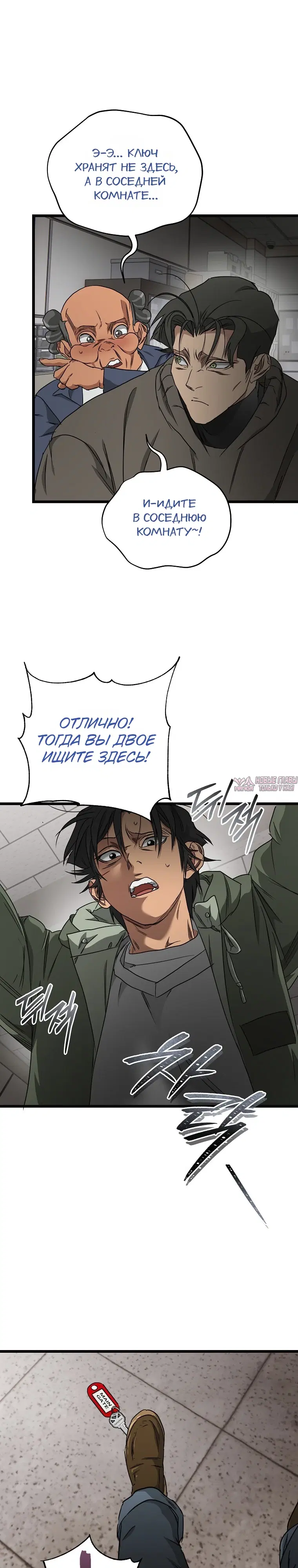 Page 65.000