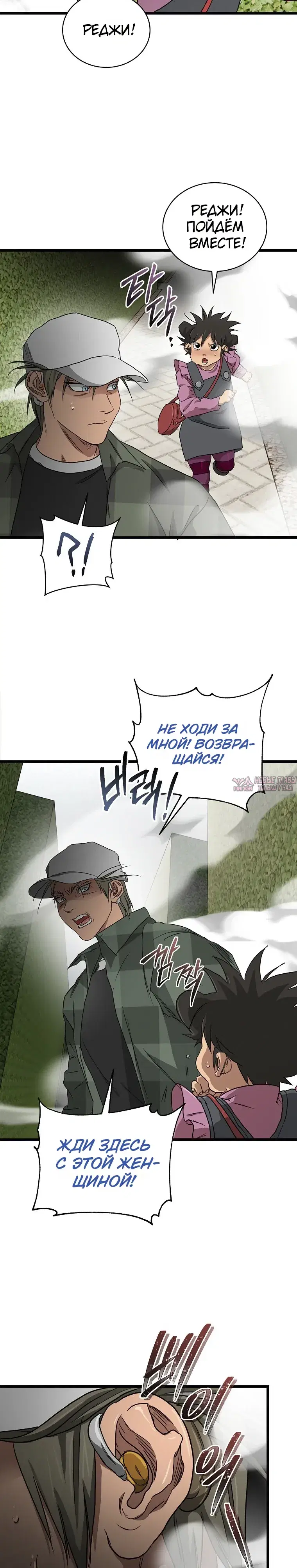 Page 50.000