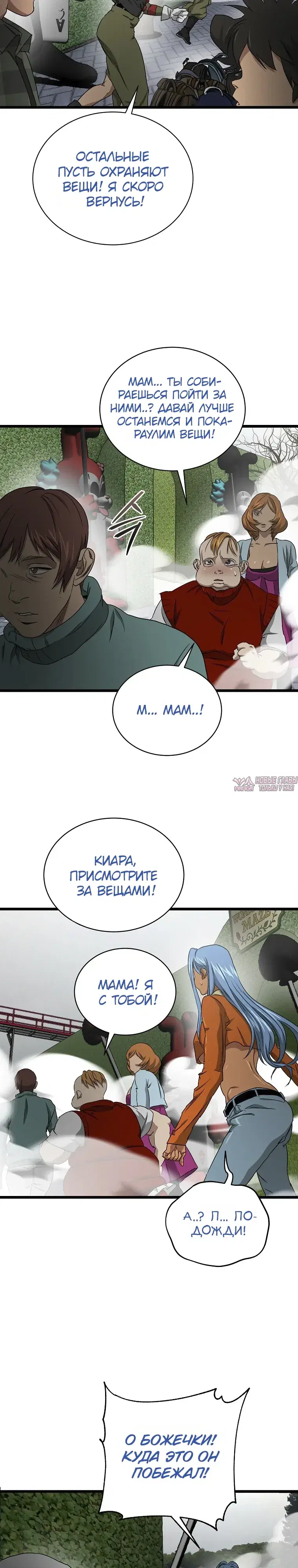 Page 38.000