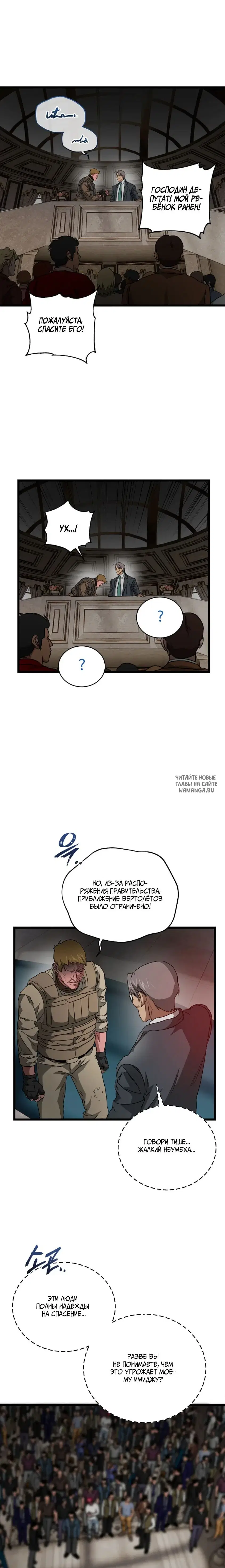 Page 14.000