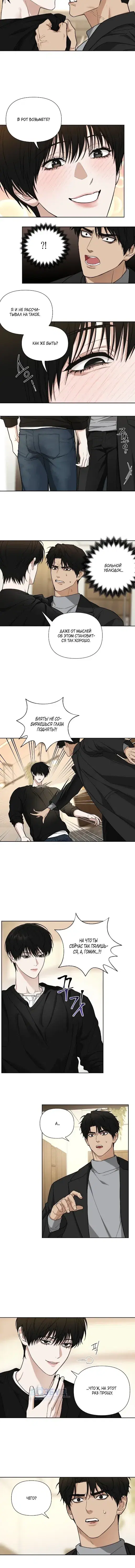 Page 14.001
