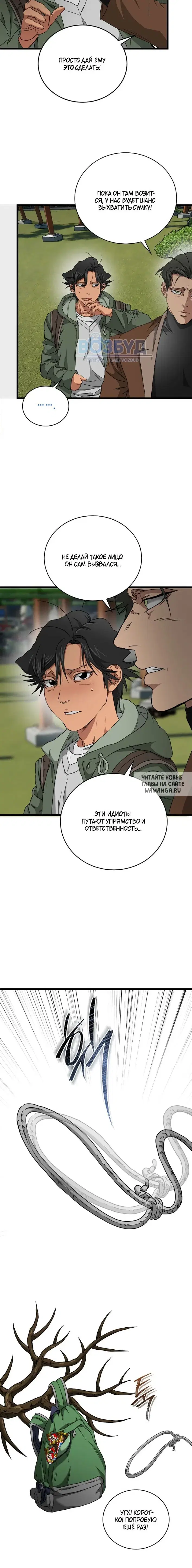 Page 16.000