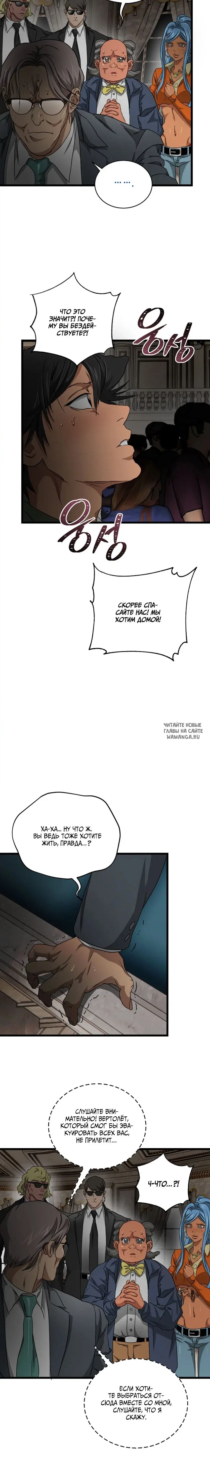 Page 16.000
