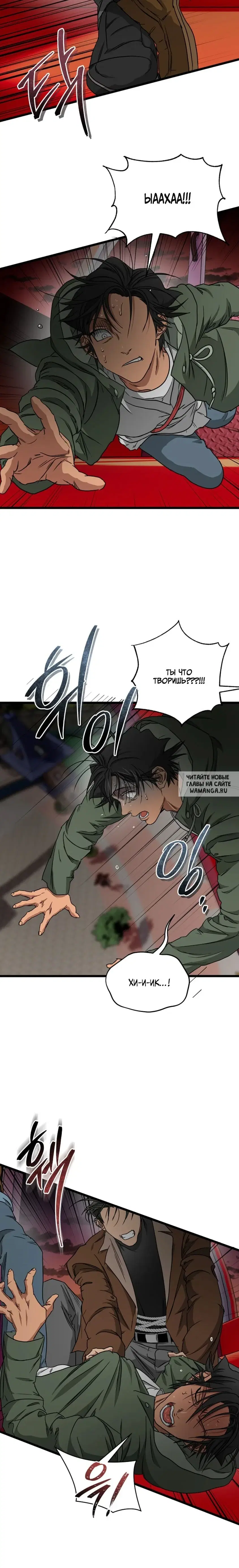 Page 16.000