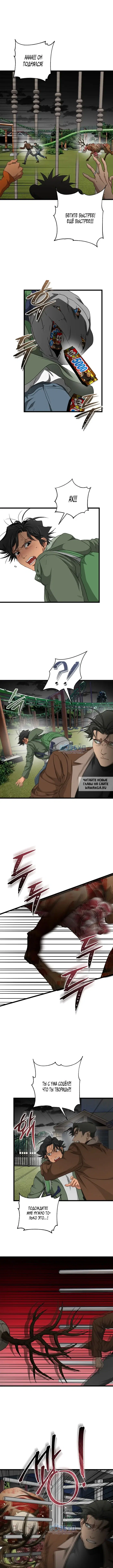 Page 17.000