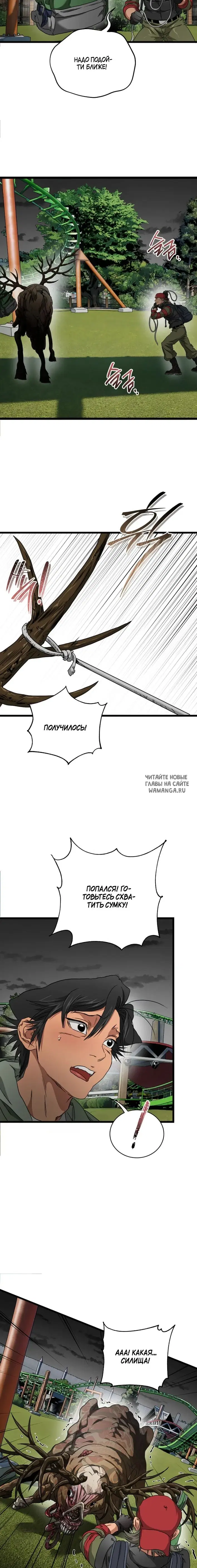 Page 18.000