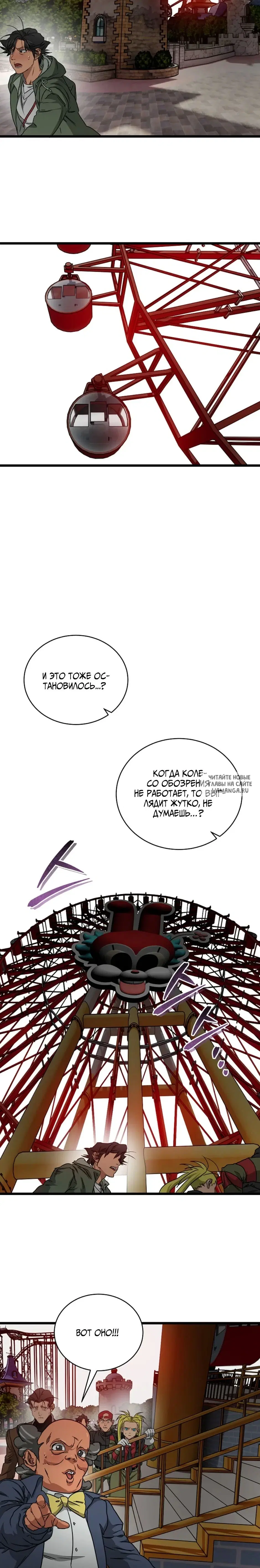 Page 18.000