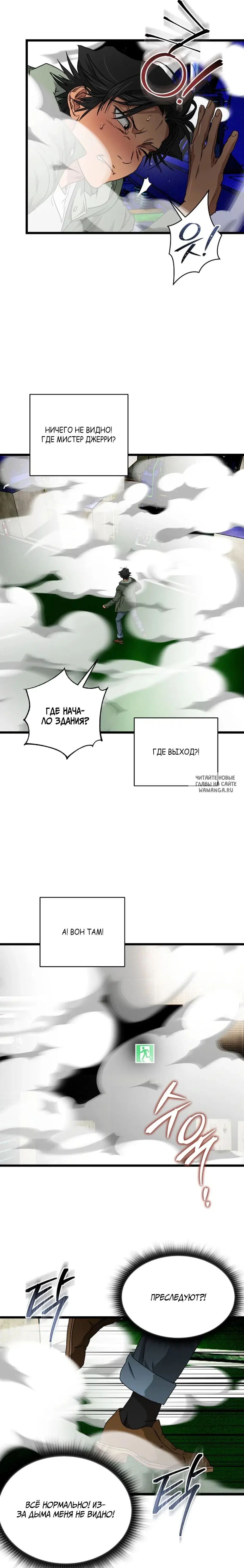 Page 18.000