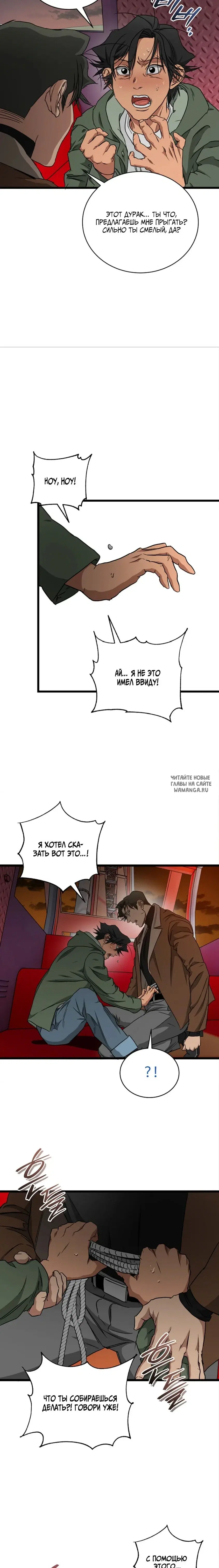Page 18.000