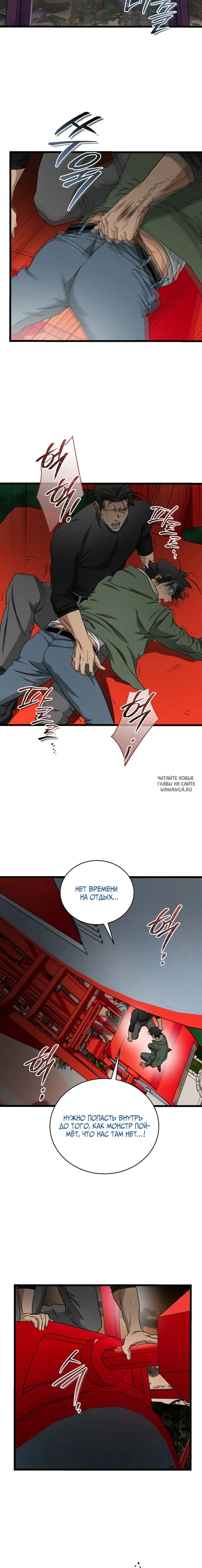 Page 18.000