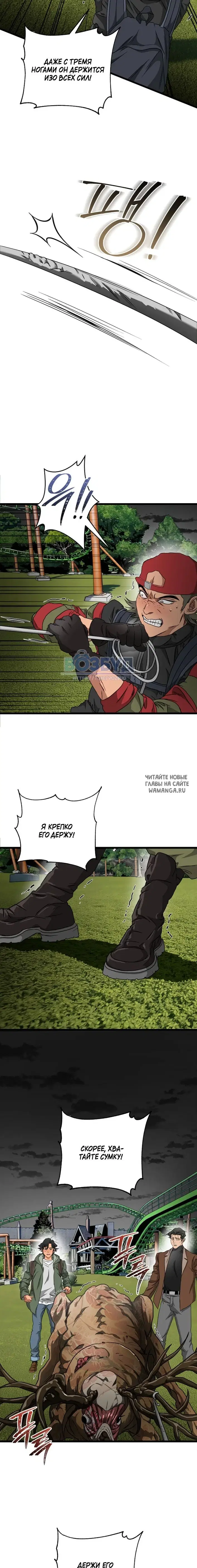 Page 19.000