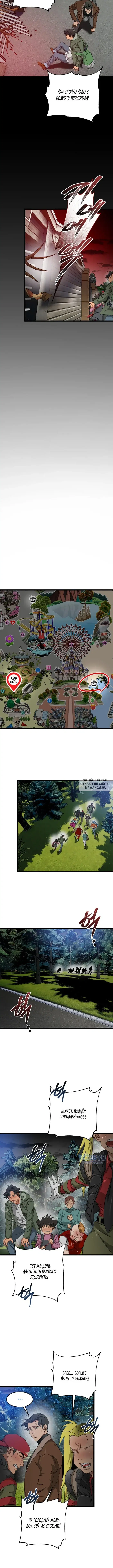 Page 19.000