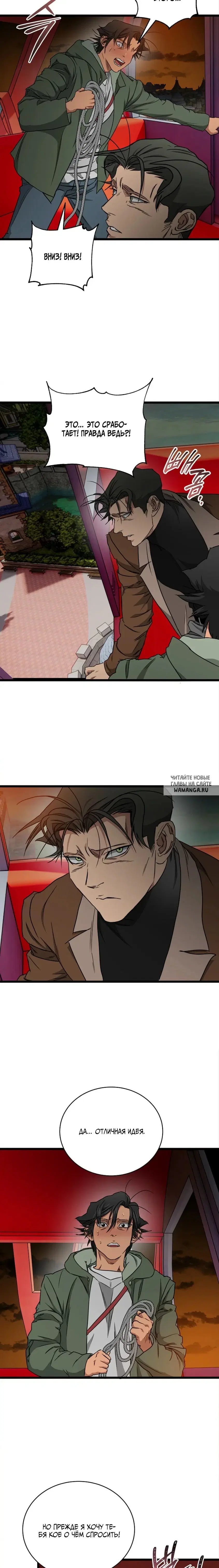 Page 19.000