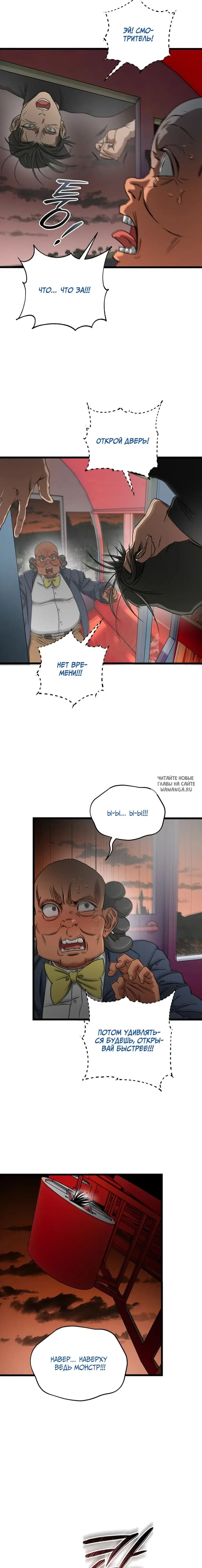 Page 19.000