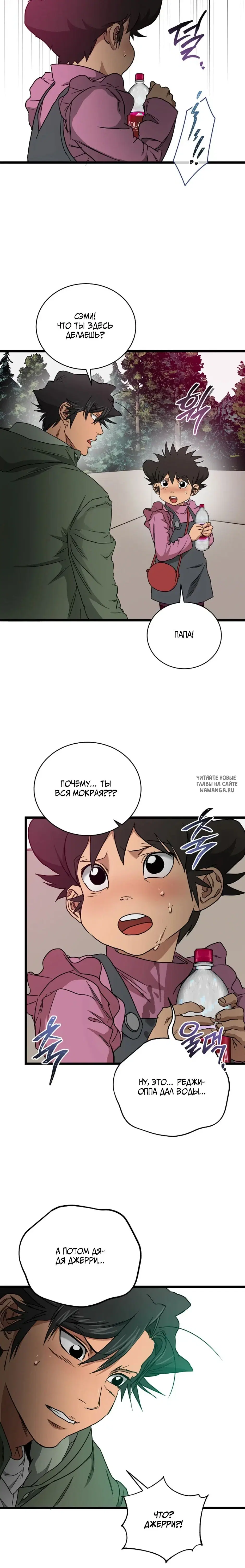 Page 10.000