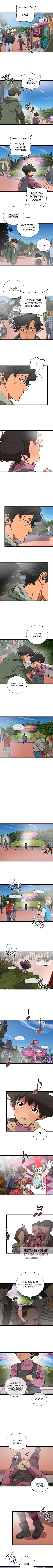 Page 10.000