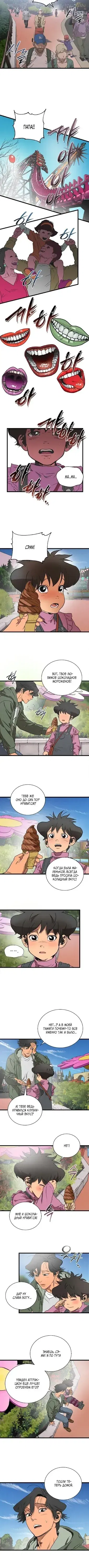 Page 10.001
