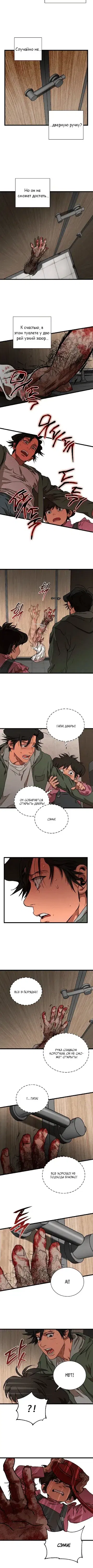 Page 10.001