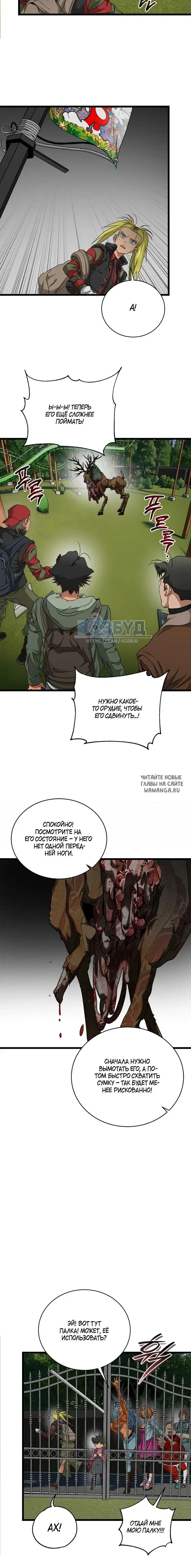 Page 11.000