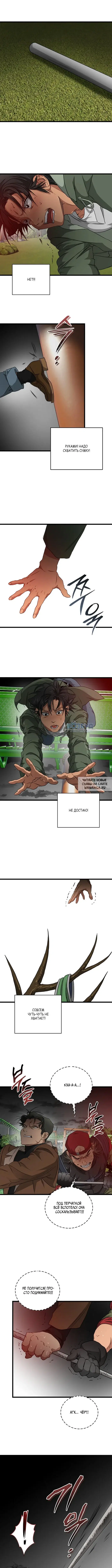 Page 11.000