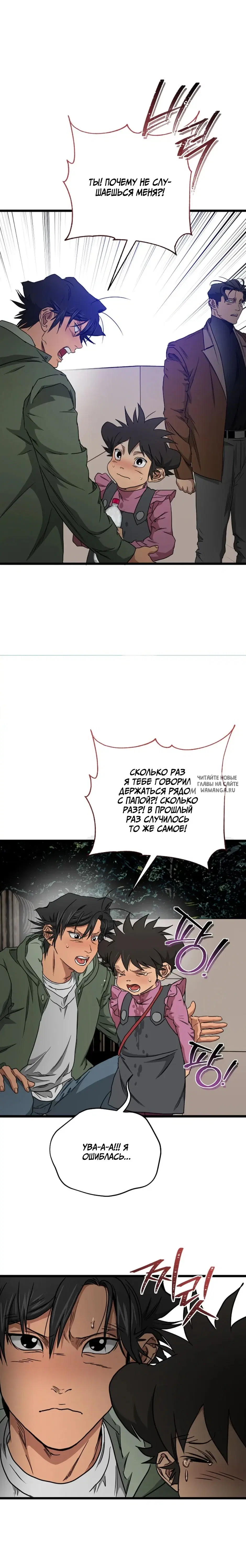 Page 11.000