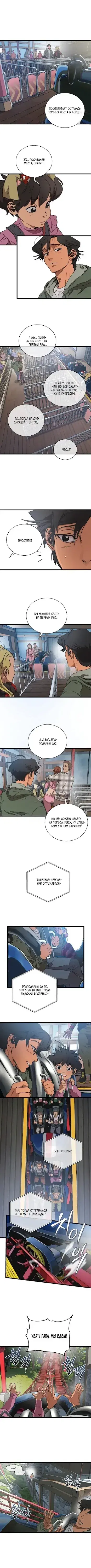 Page 11.001