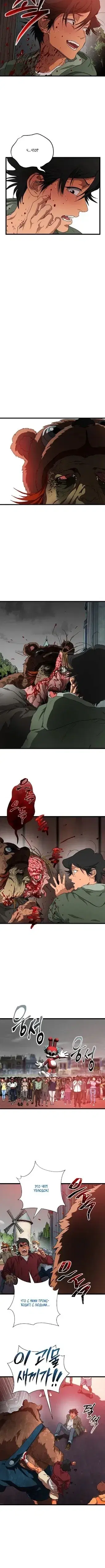 Page 1.001