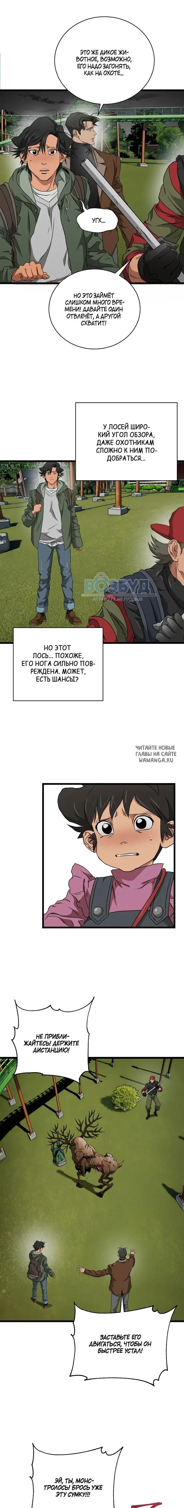 Page 12.000