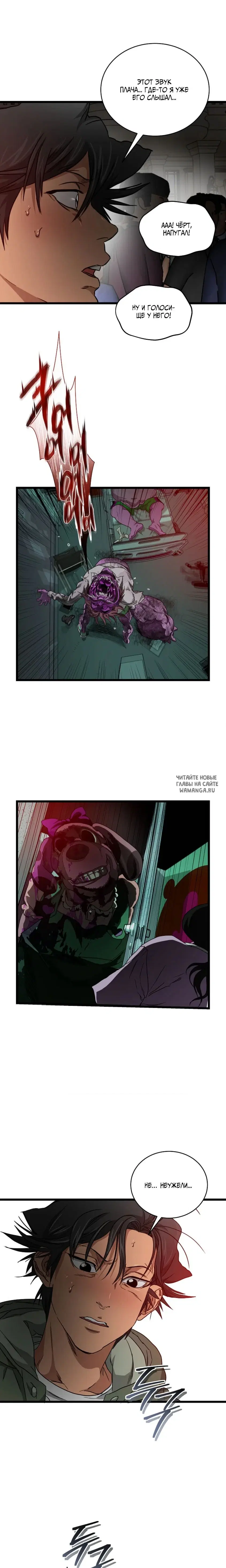 Page 12.000