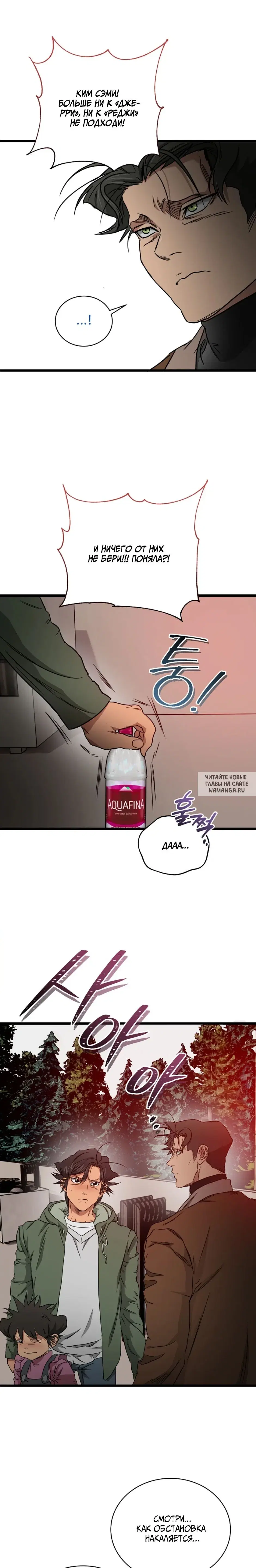 Page 12.000
