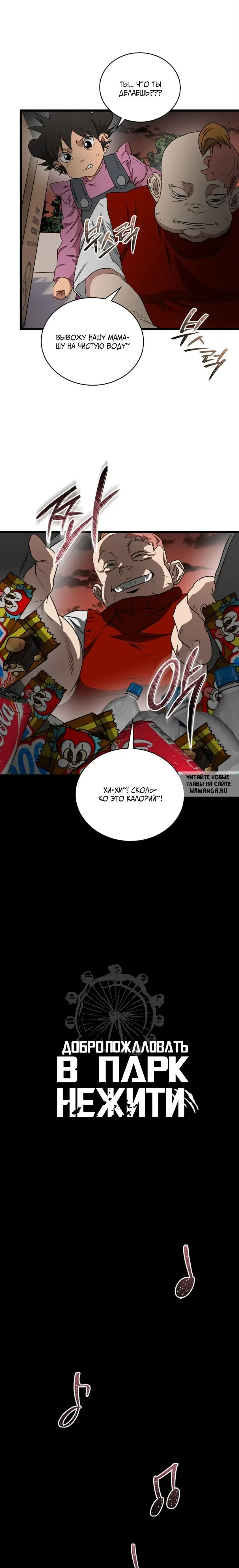 Page 12.000