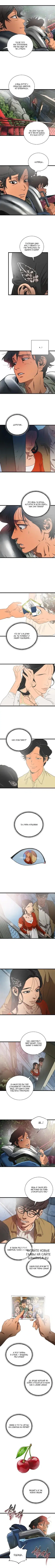 Page 12.000