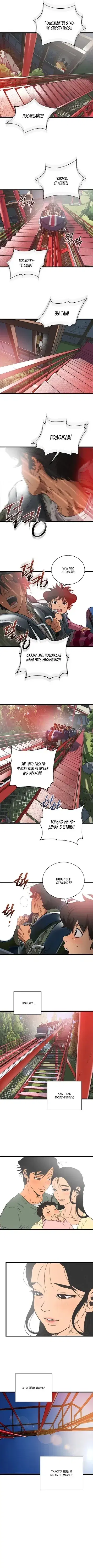 Page 12.001