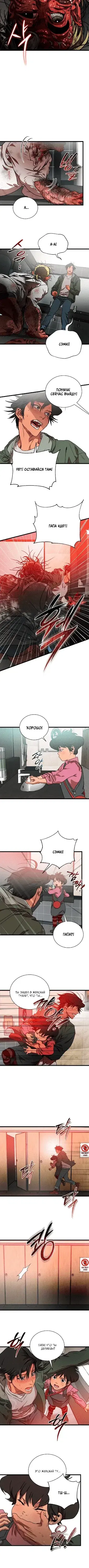 Page 12.001
