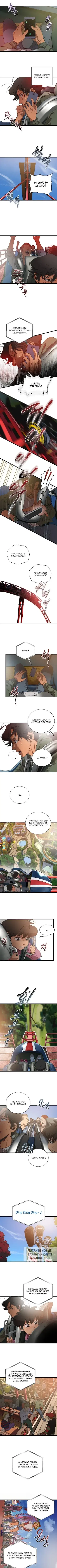 Page 13.000