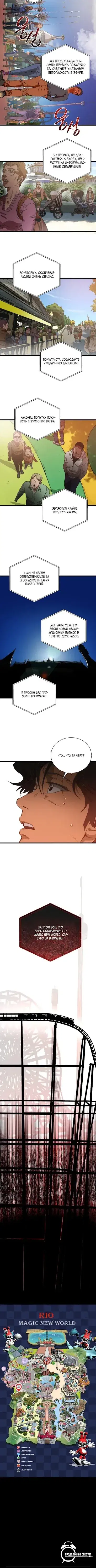 Page 13.001